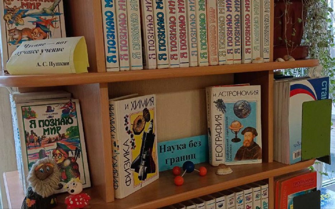 Администрация города Омска