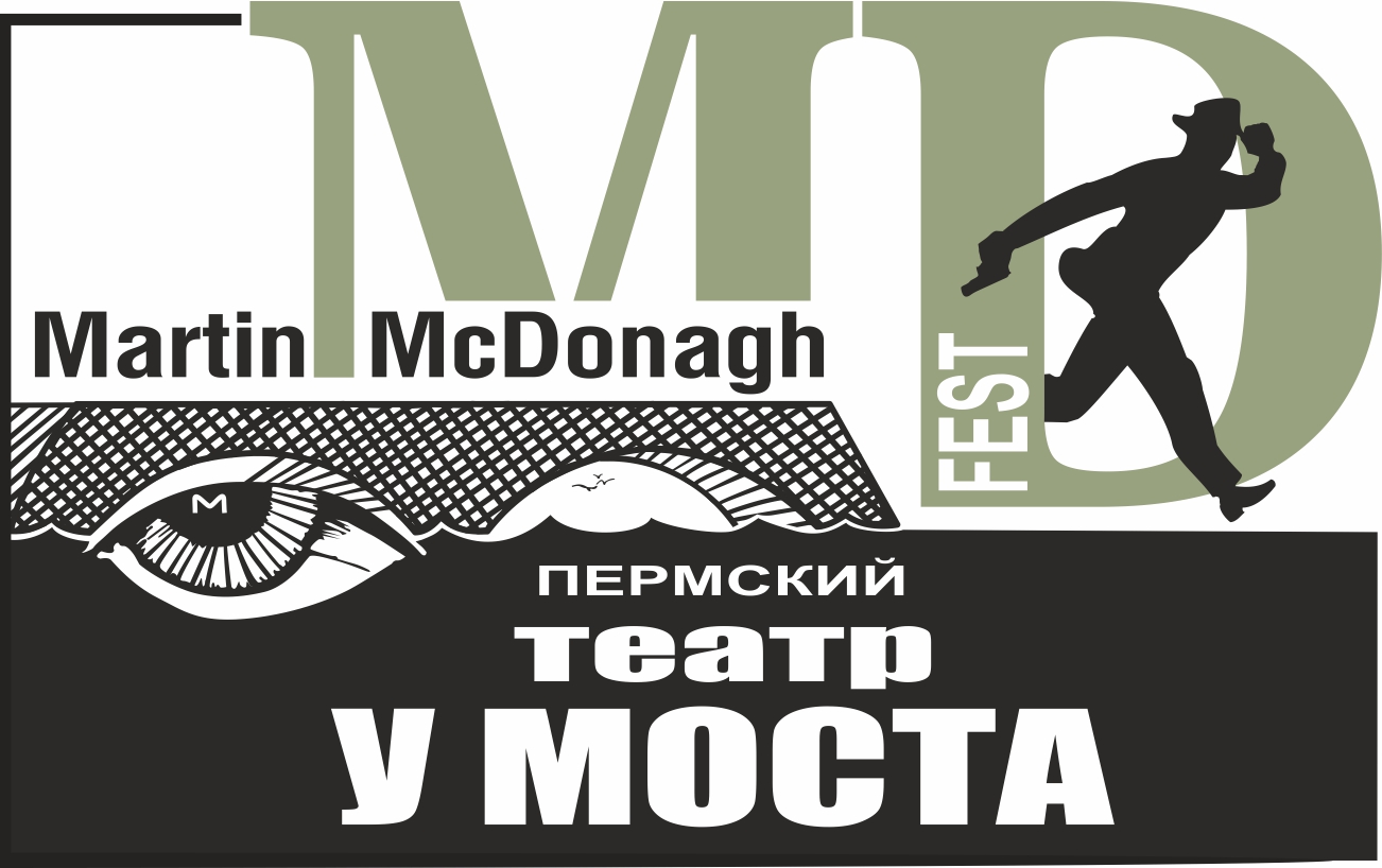 Заглянуть в Ирландию: в октябре в Перми пройдет фестиваль МакДонаха