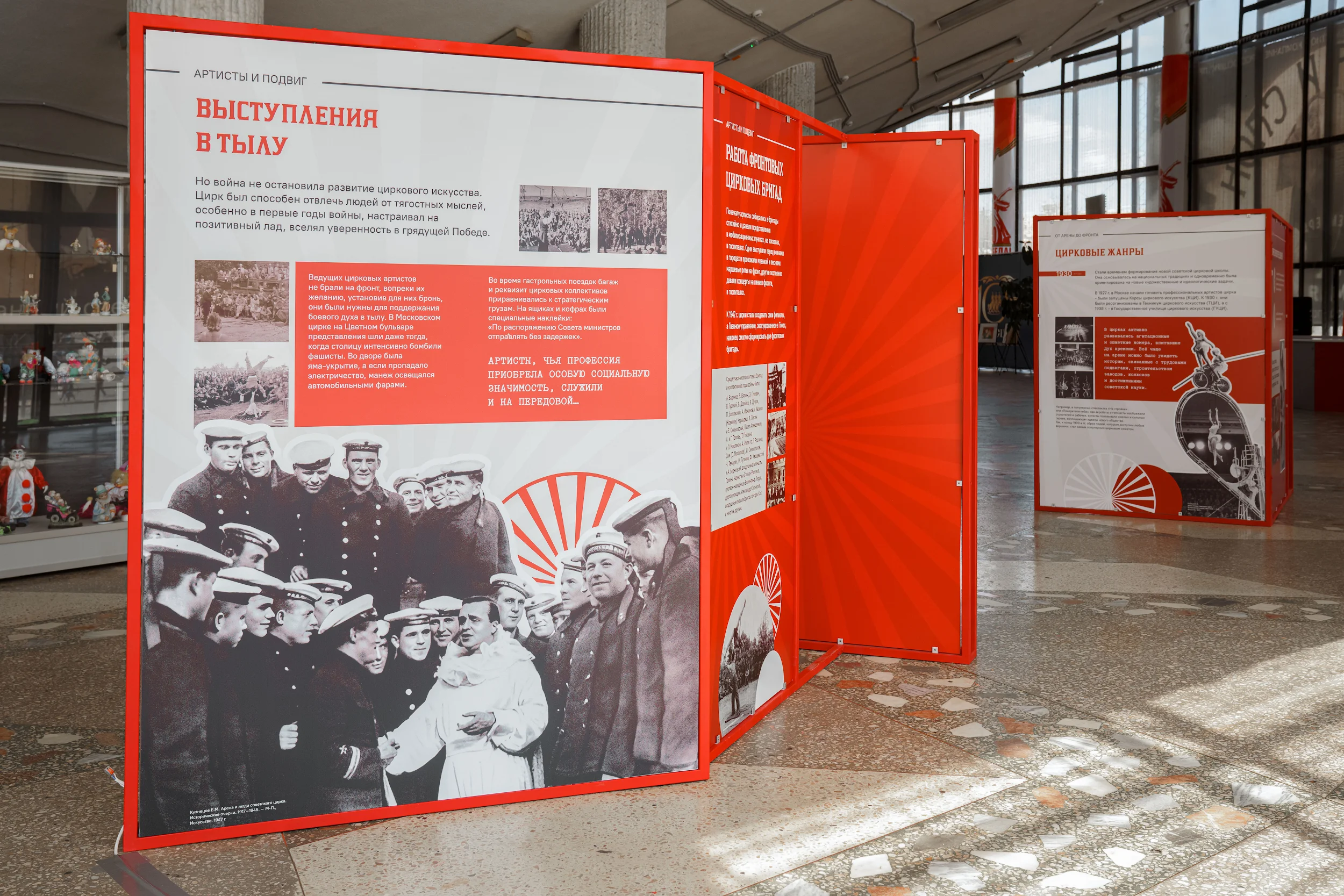 Пермская «Северная корона» помогла Росгосцирку в федеральном проекте