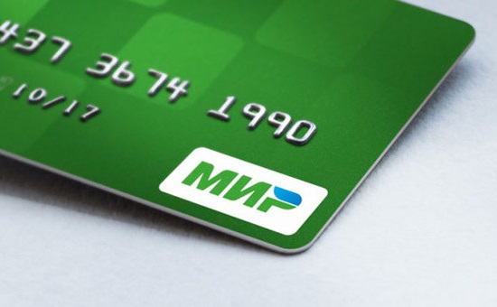 Сбербанк на Кубани выпустил более 40 000 карт платежной системы «МИР»