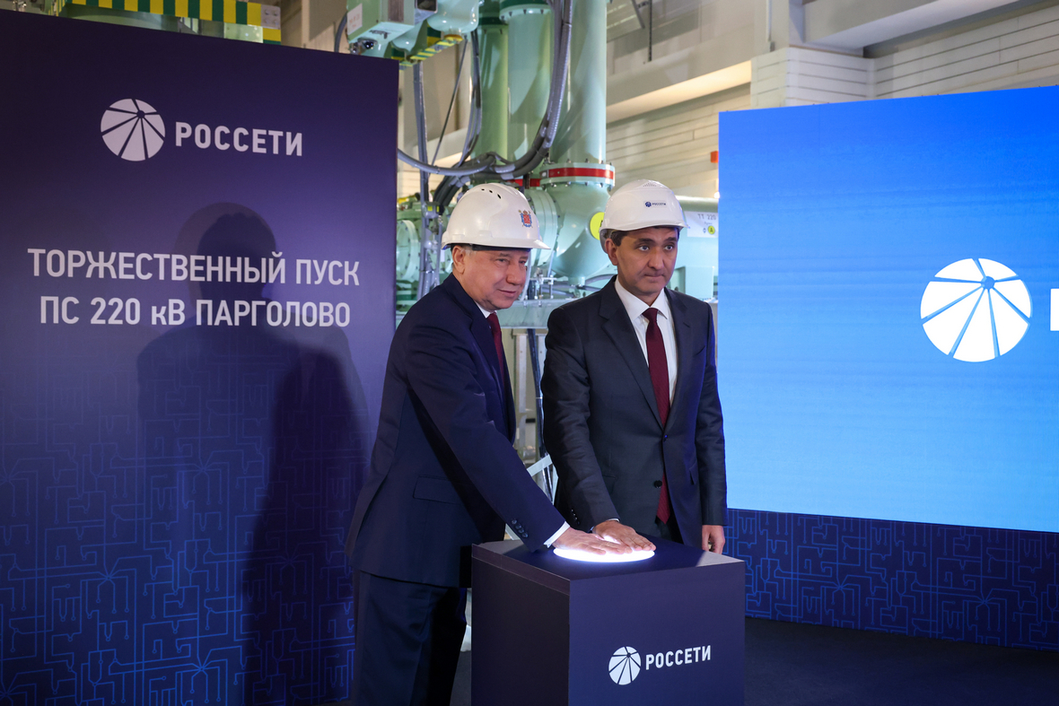 губернатор Санкт-Петербурга Александр Беглов и генеральный директор ПАО «Россети» Александр Рюмин на церемонии запуска подстанции «Парголово» поcле модернизации