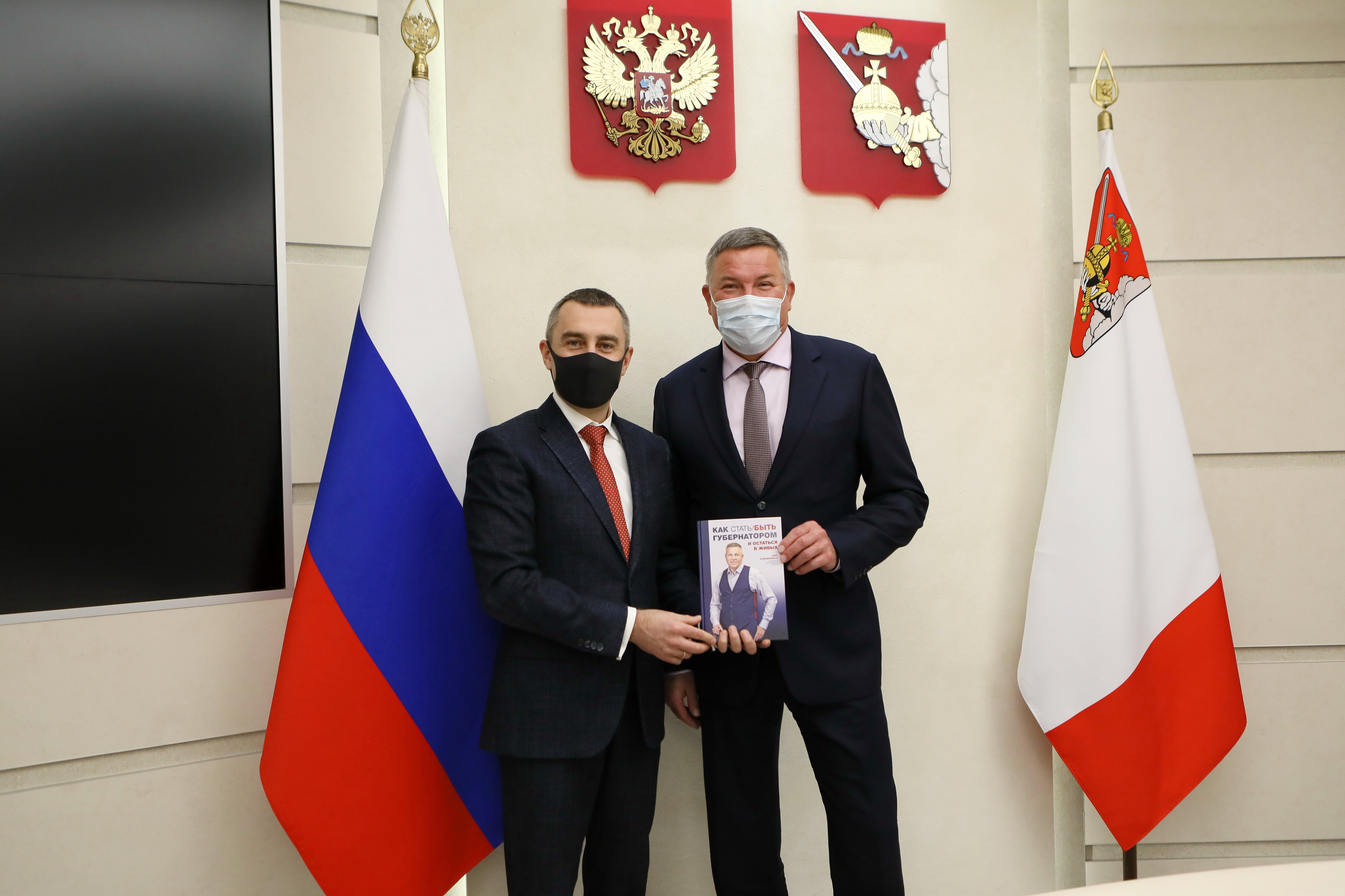 Губернатор Вологодской области встретился с вице-президентом Ростелекома