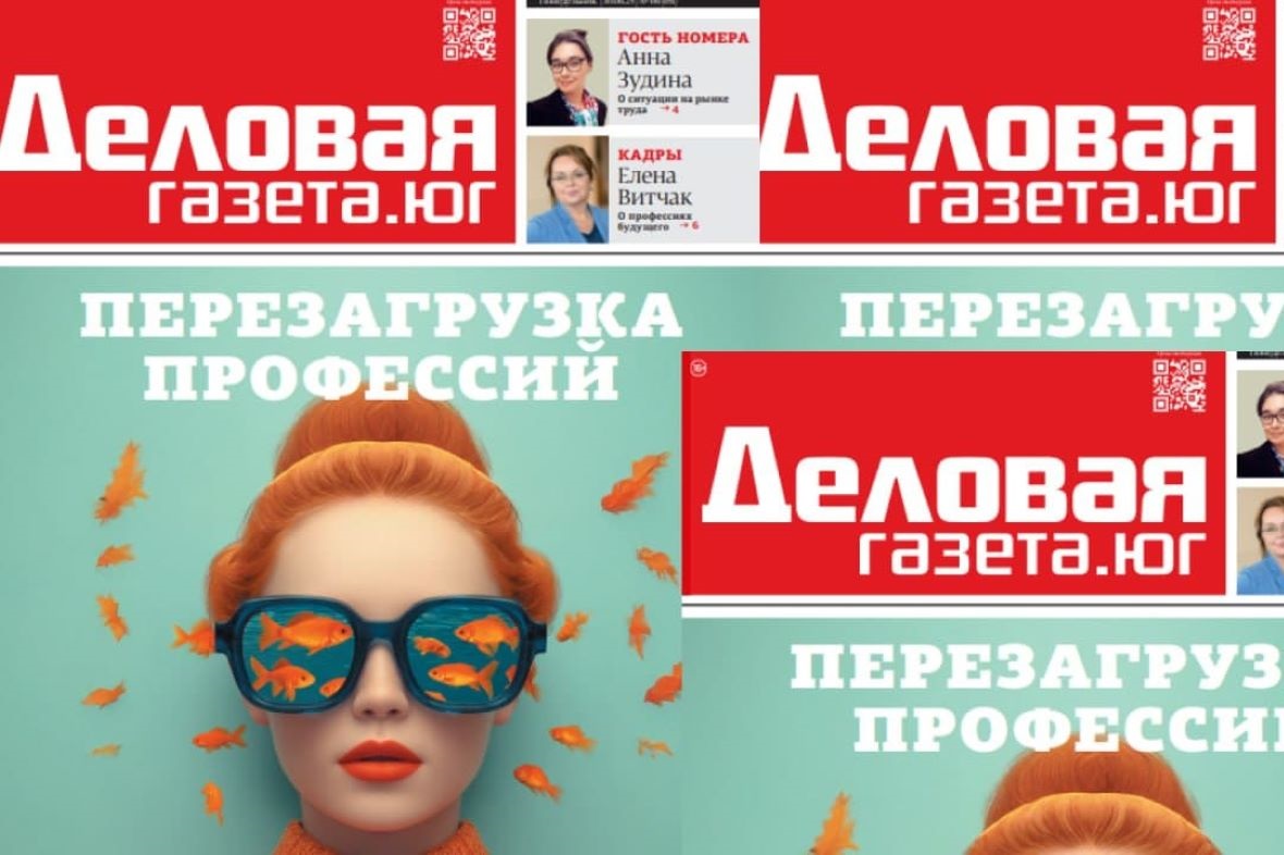 фото: ООО «Союзники»