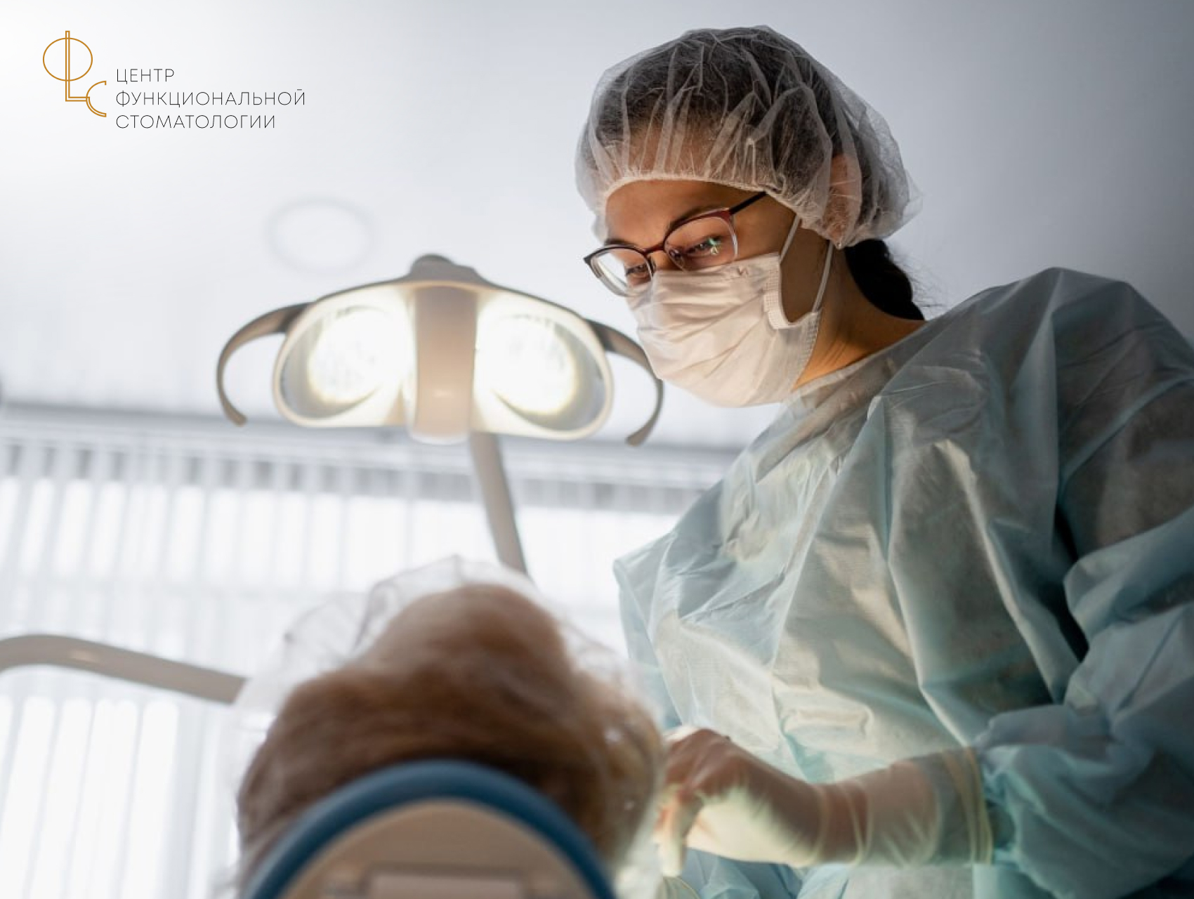 Как хирургическая стоматология побеждает не только боль, но и страхи