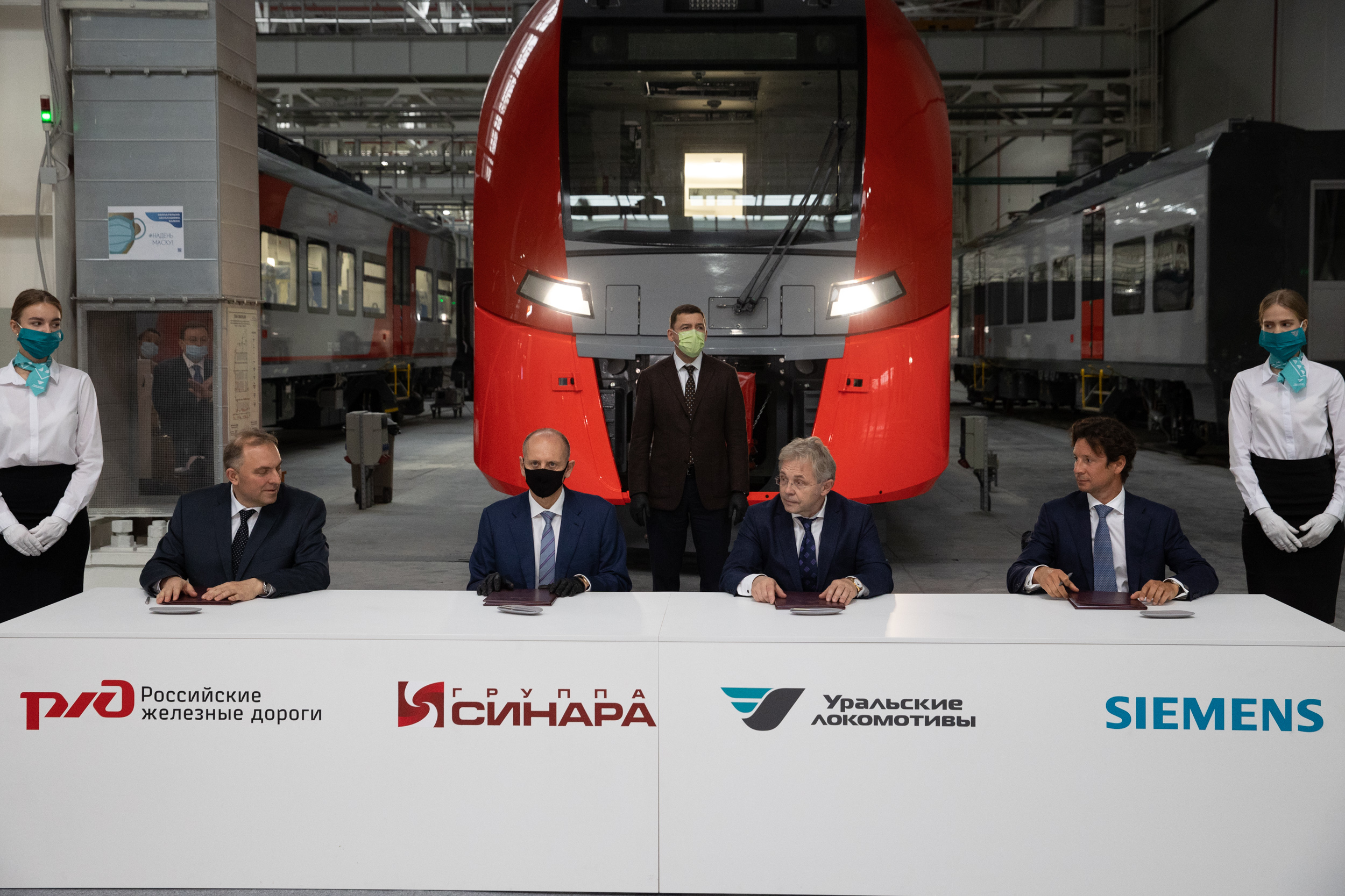 «Уральские локомотивы» запустили новый производственный комплекс