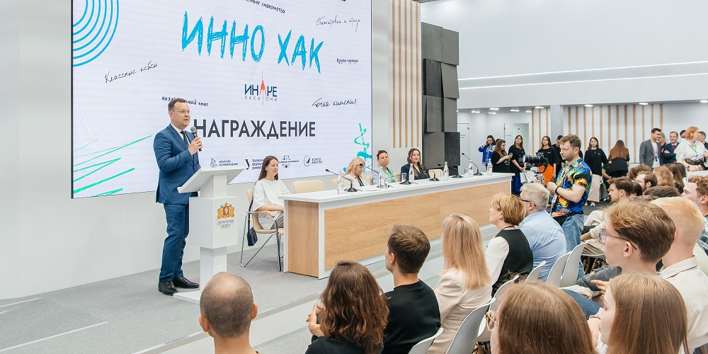 УБРиР выступил партнером студенческого кейс-чемпионата на «Иннопроме»
