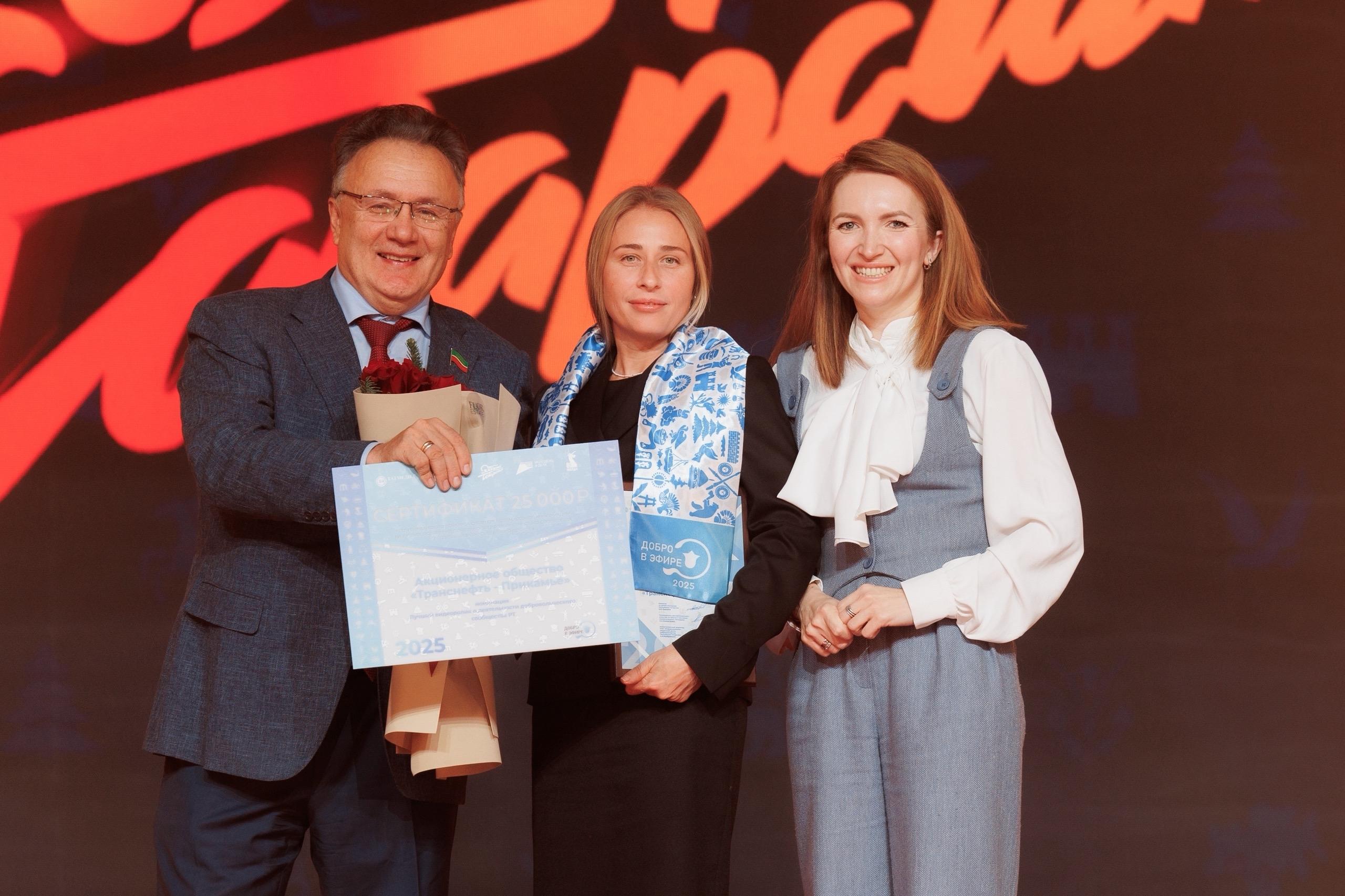 АО «Транснефть – Прикамье» победило в конкурсе освещения добровольчества