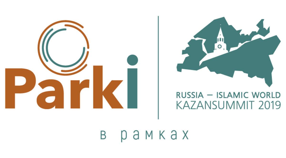 ParkI в Казани соберет 1500 российских и зарубежных участников