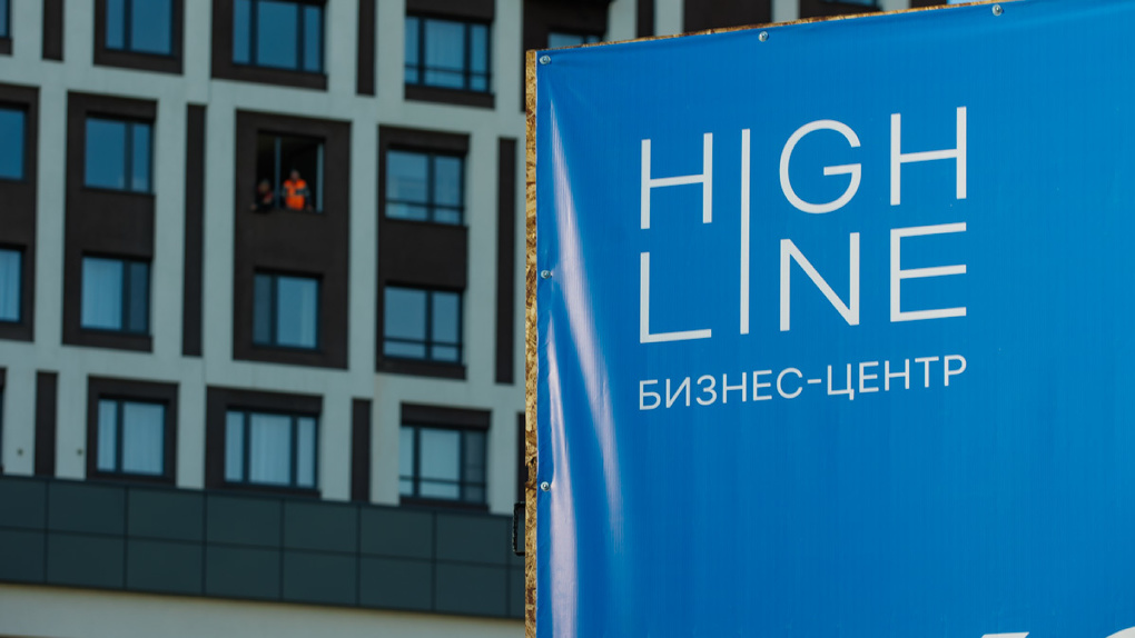 В Екатеринбурге стартовало строительство бизнес-центра HighLine