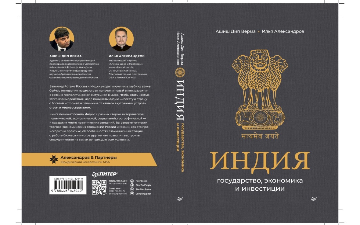 Изображение: из личного архива