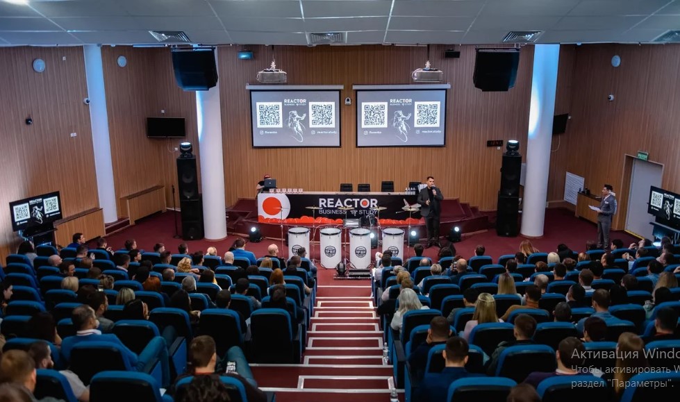 Завершающий форум 2019 года REACTOR study 12.0 отгремел на «Ростов-Арене»