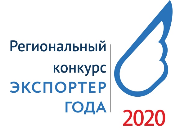 В Вологодской области выберут лучших экспортеров 2019 года