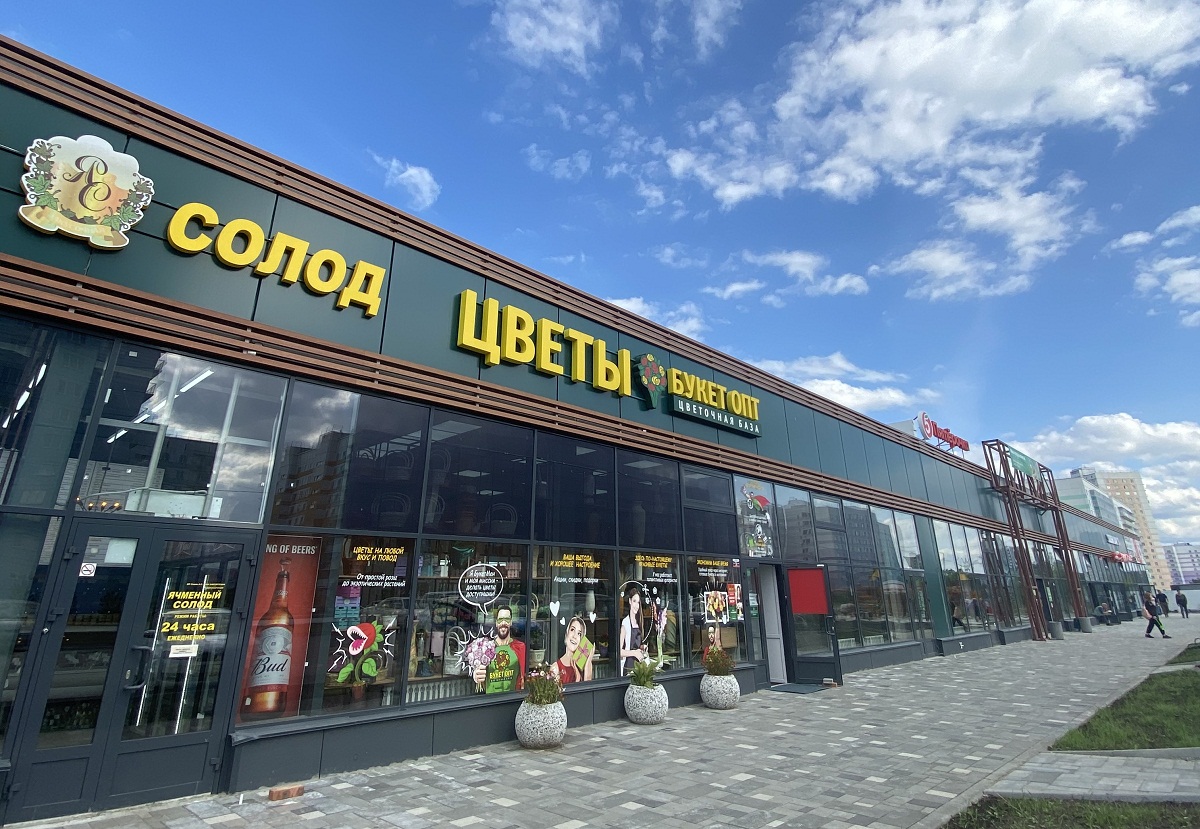«Отелит» открывает новый районный торговый центр в ЖК «Матрешки»