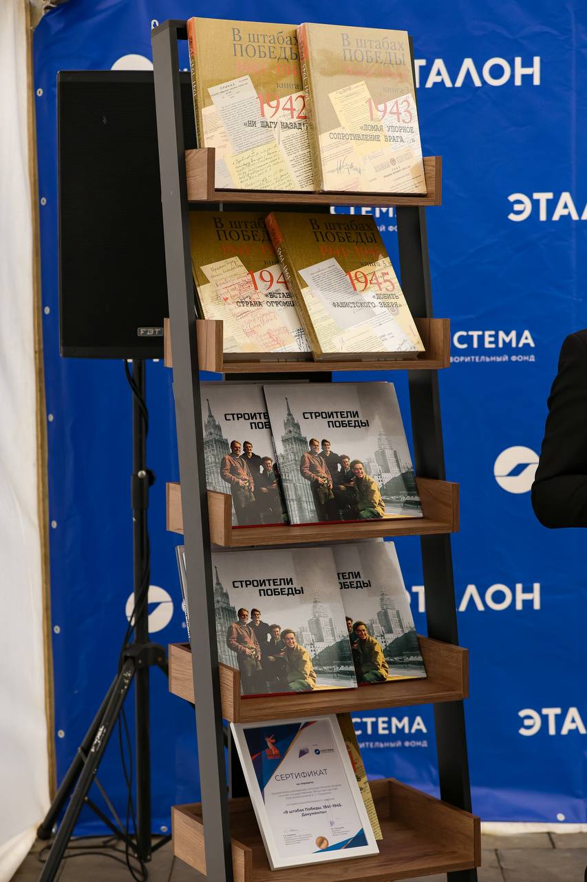 Группа «Эталон» и БФ «Система» передали книги в Омскую библиотеку