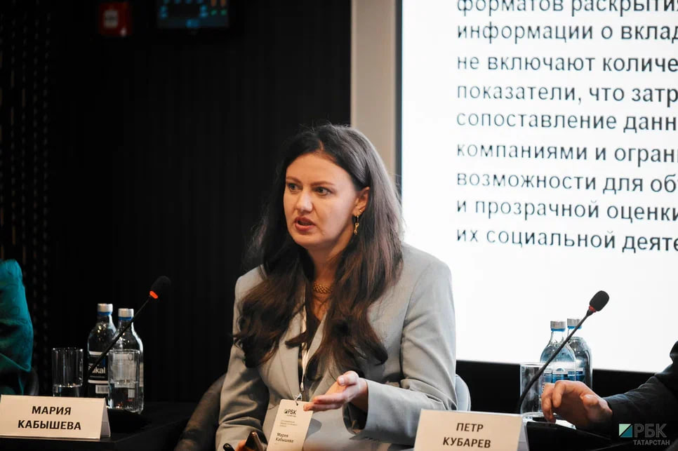 Замдиректора группы по оказанию услуг в области операционных рисков и устойчивого развития компании Kept Мария Кабышева