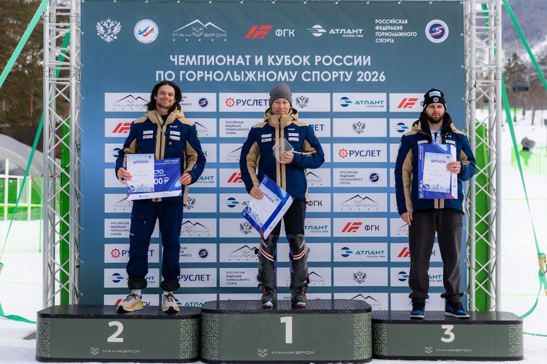На курорте «Манжерок» определили чемпионов России по горнолыжному спорту