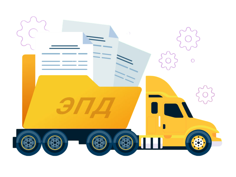 ЭТрН станут обязательными в 2026 году