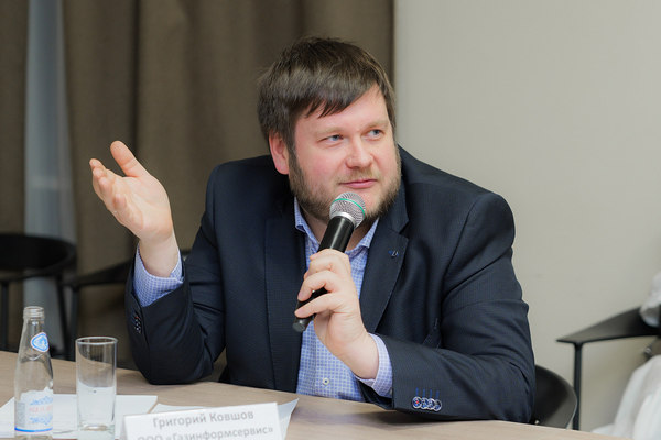 Григорий Ковшов, ООО «Газинформсервис»