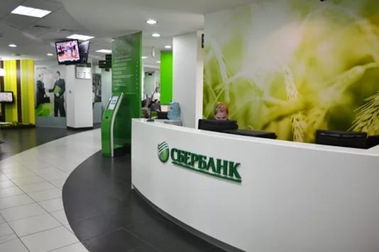Сбербанк рассказал о финансовых результатах компании на Кубани в 2016г.