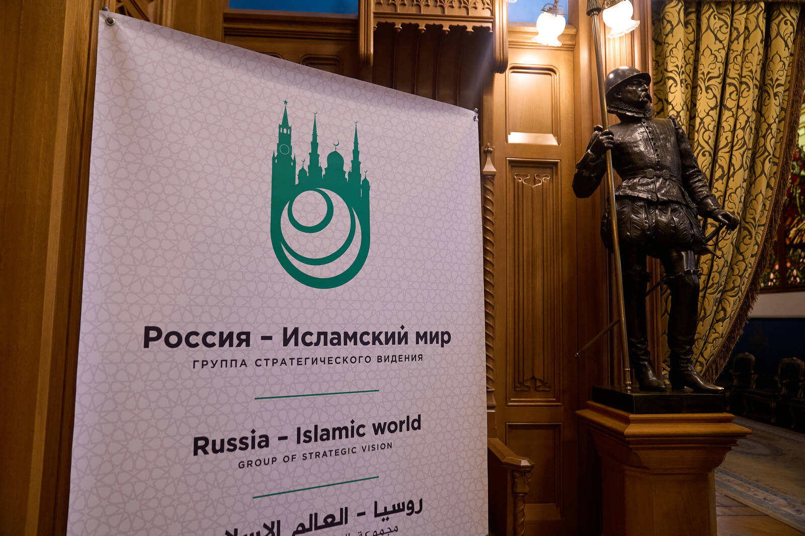 Фото: пресс-служба раиса Татарстана