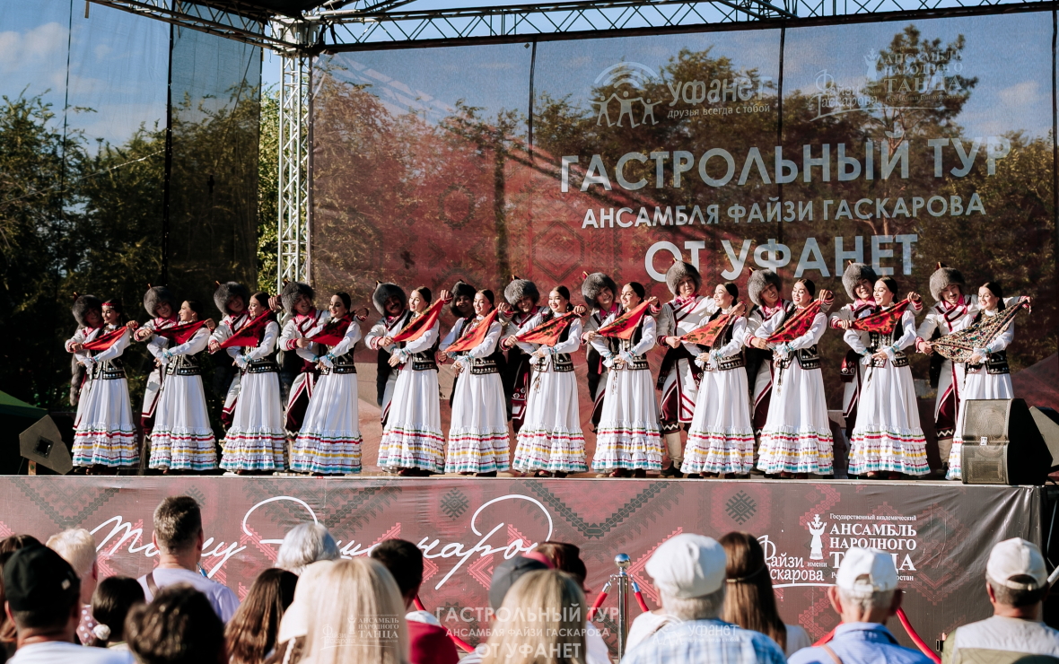Когда бизнес поддерживает культуру: лето с «Уфанет» и гаскаровцами