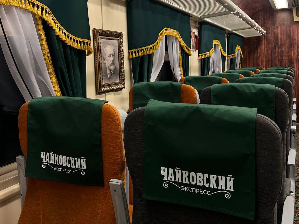 «Чайковский экспресс» - призер Премии Русского географического общества