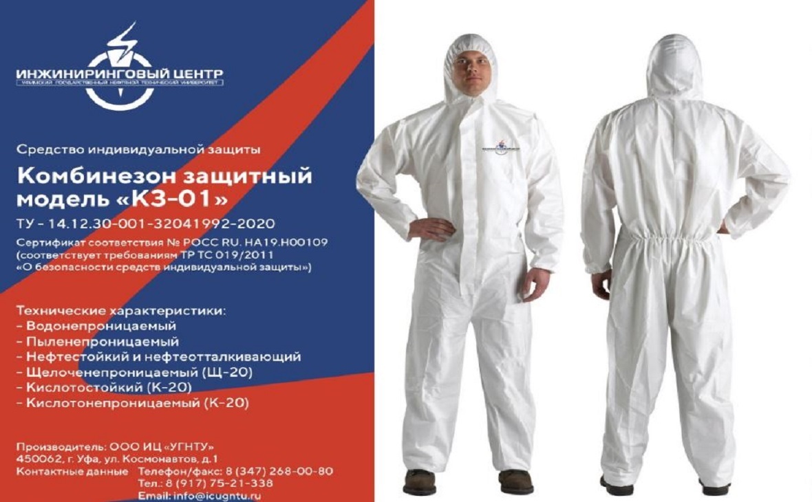 ТПП РБ организовала пошив костюмов для борьбы с коронавирусом