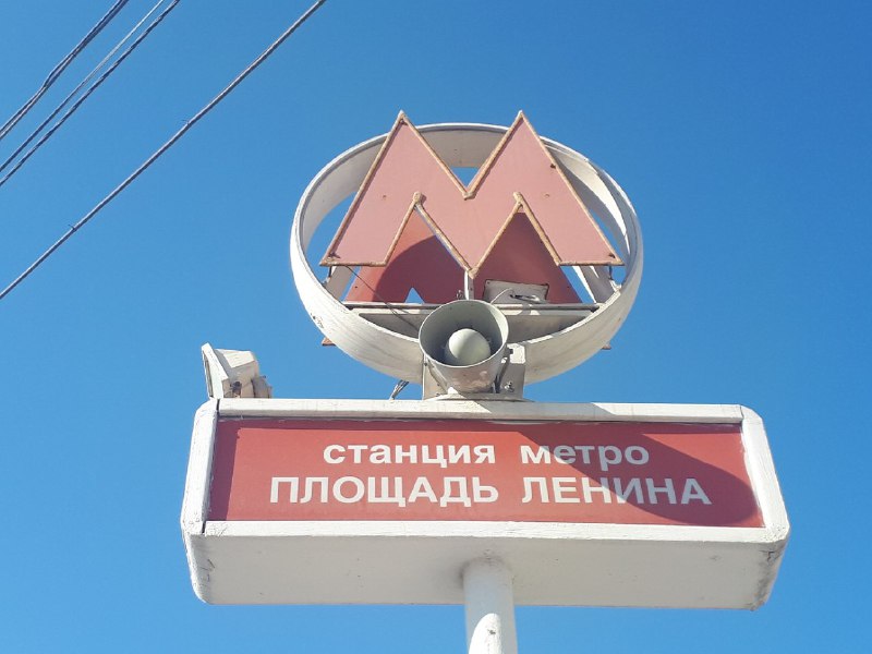 Строительство Новосибирского метрополитена началось в 1979 году. Открытие состоялось спустя шесть лет.  Все фото: РБК Новосибирск