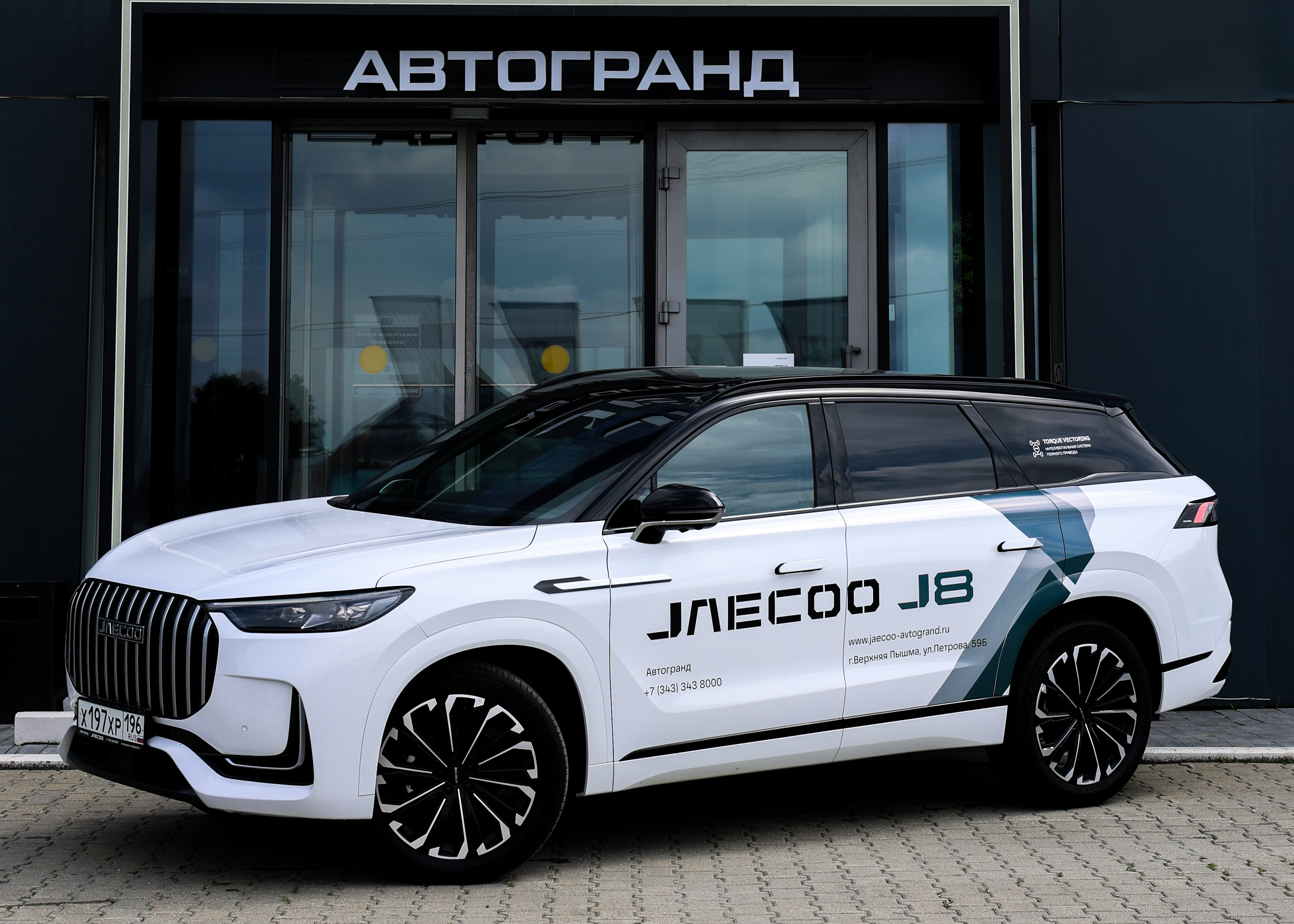 Автоцентр Автогранд JAECOO: продажи JAECOO бьют рекорды