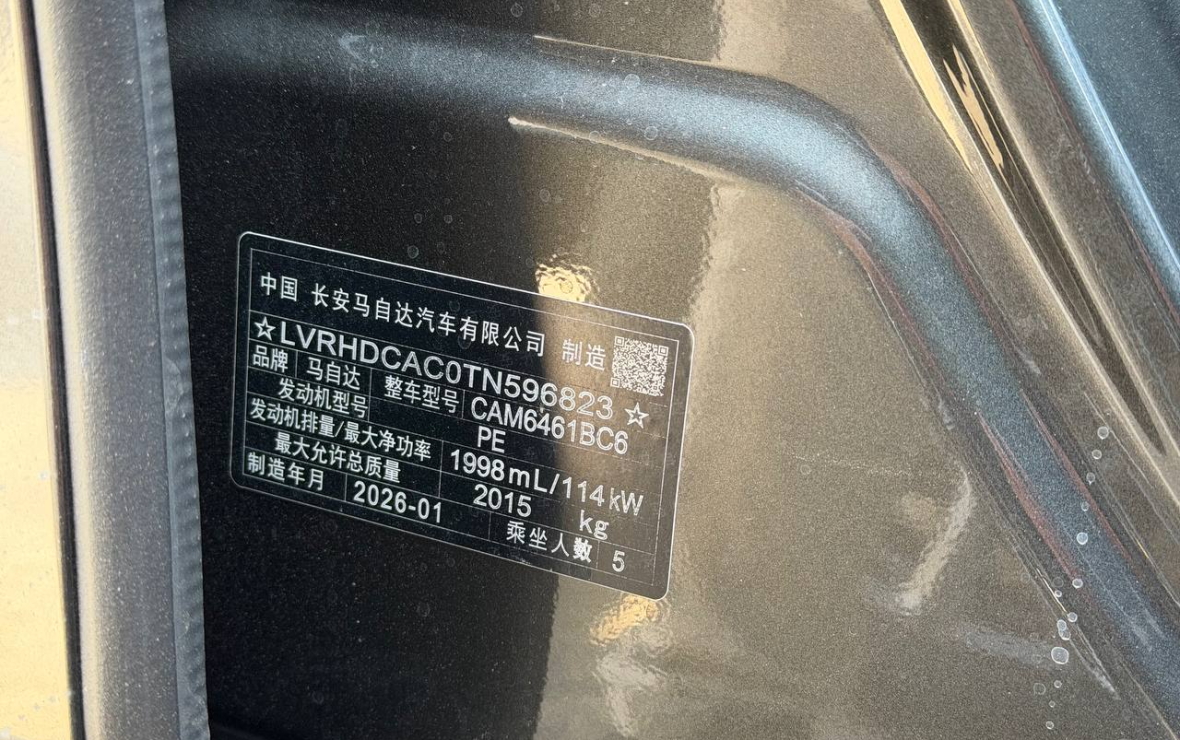 Наклейка в салоне подтверждает дату выпуска автомобиля — январь 2026 года