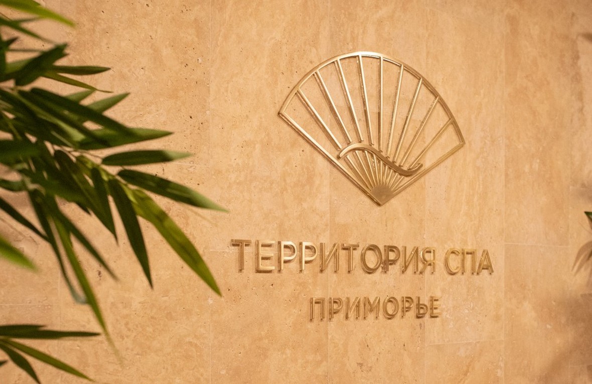 Фото: «ПРИМОРЬЕ Grand Resort Hotel»