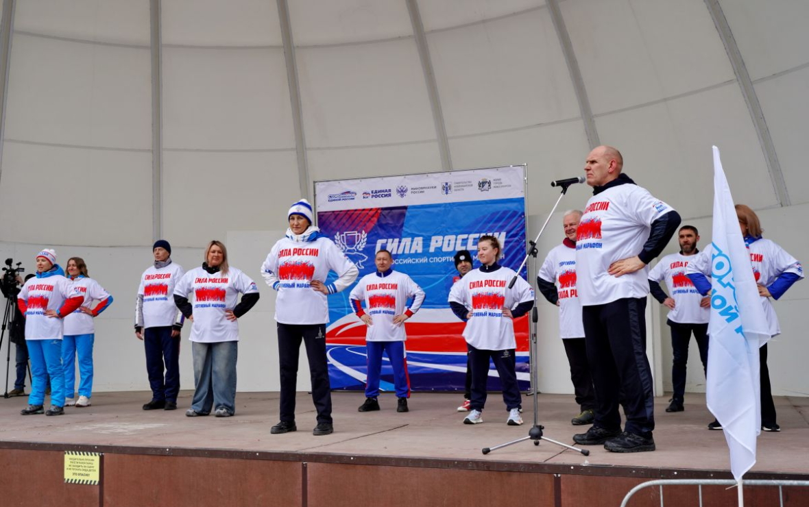 Партия дала старт мероприятиям «Силы России»