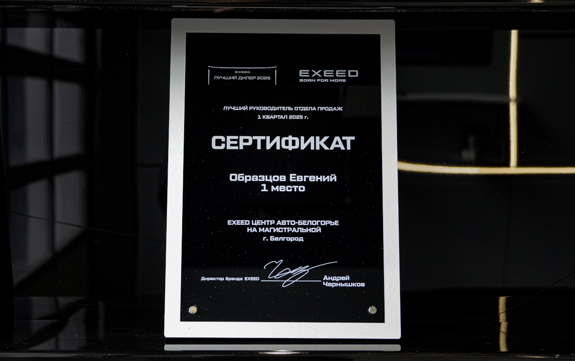 Фото: пресс-служба компании «Магистраль»