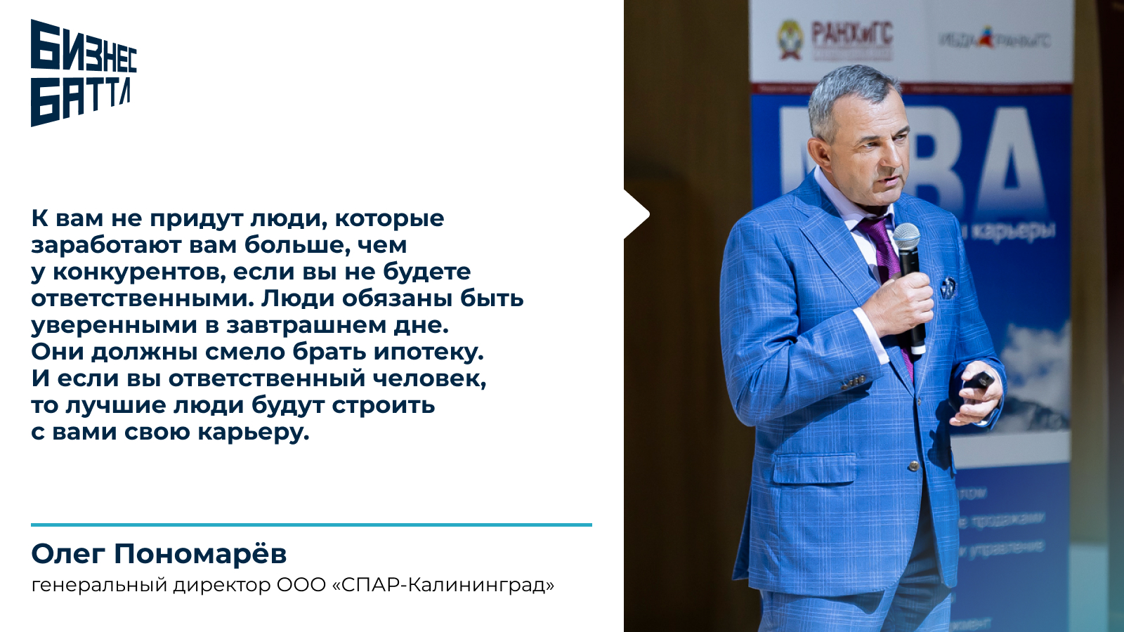 7 вдохновляющих цитат от лидеров бизнеса