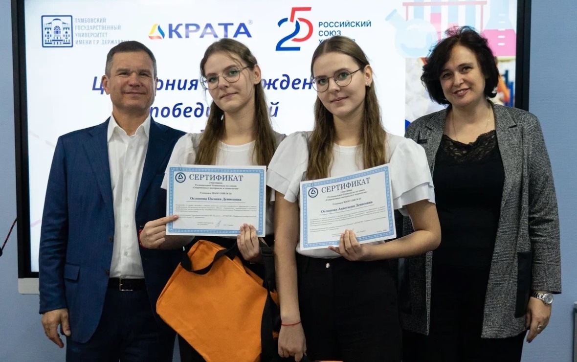 Фото: пресс-служба АО «Пигмент»