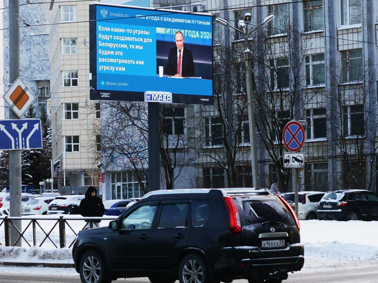 Фото предоставлено медиахолдингом МАЕР