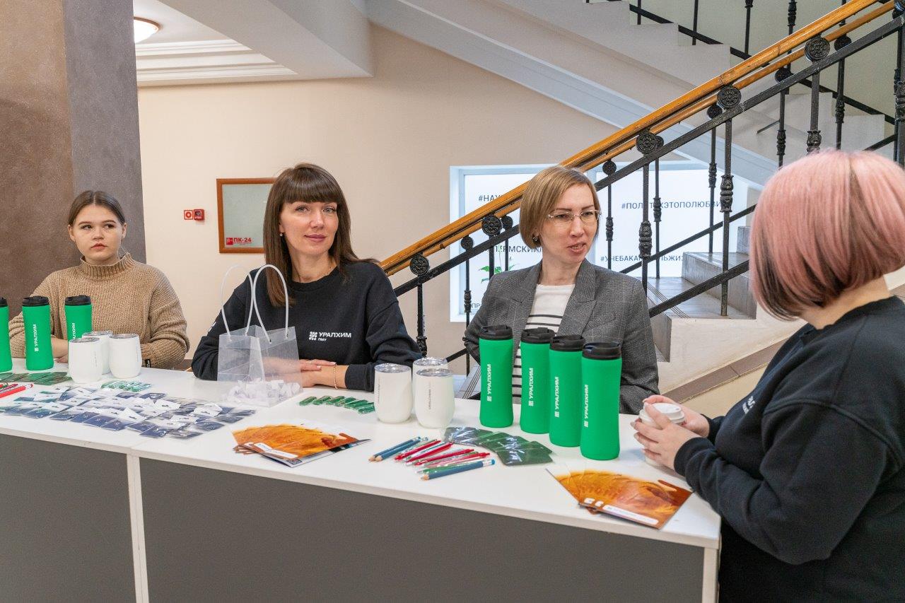 Группа «Уралхим» примет участие в Дне открытых дверей Пермского Политеха