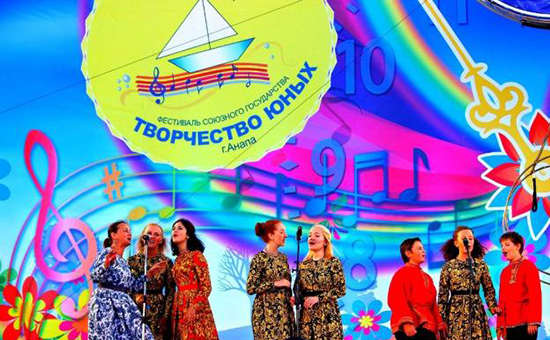 В Анапе пройдет фестиваль Союзного государства России и Беларуси «Творчество юных»