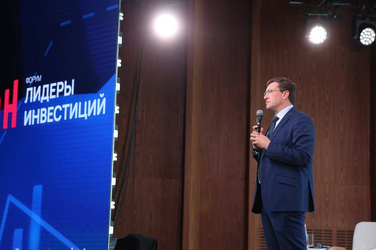 Лидеров инвестиций назвали в Нижегородской области