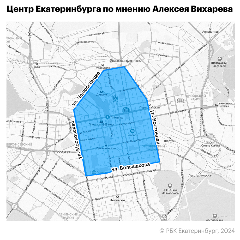 Инфографика: Анастасия Кеда для РБК Екатеринбург