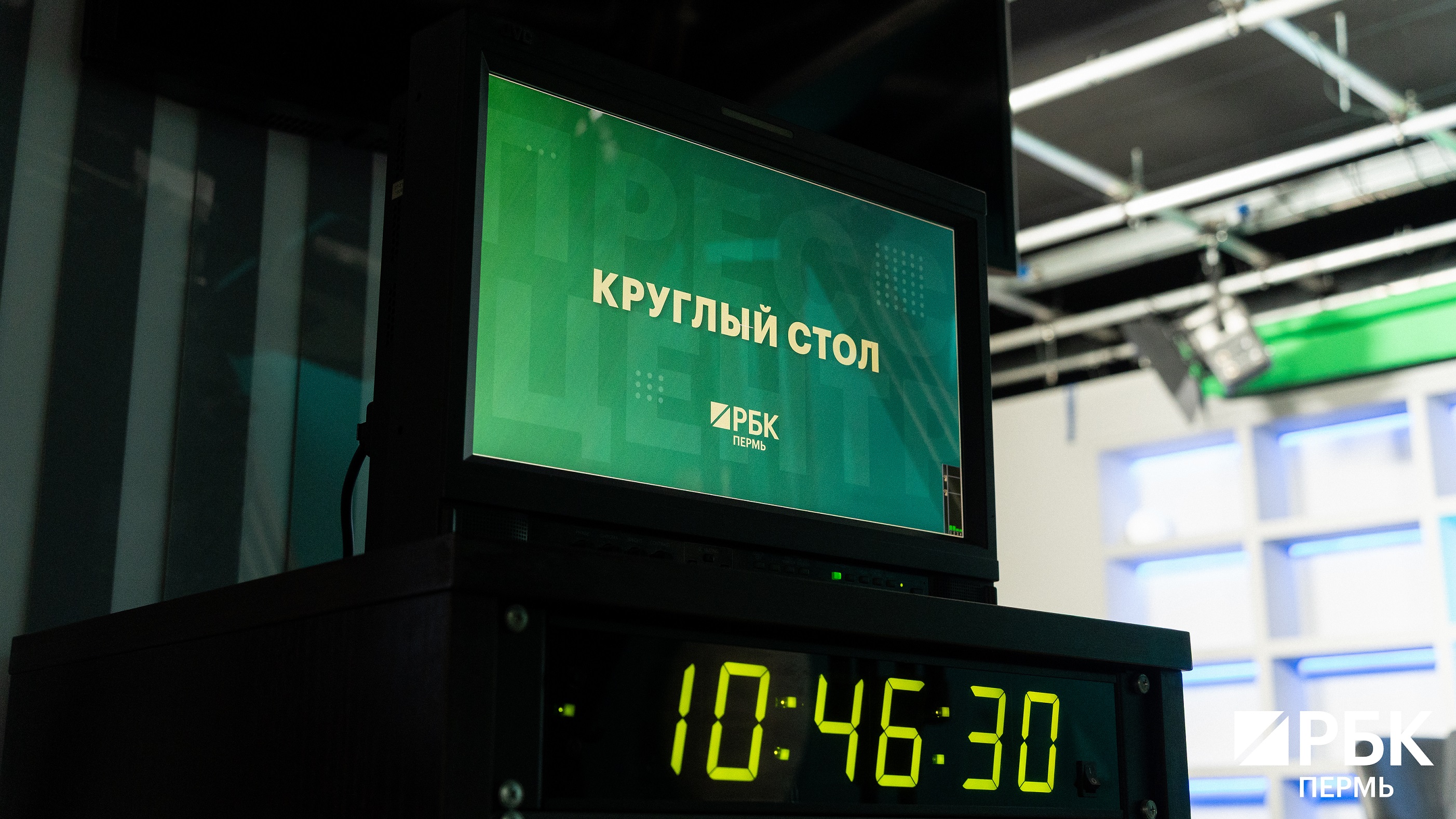 Когда бизнес пересматривает планы: как Прикамье ищет капитал для роста