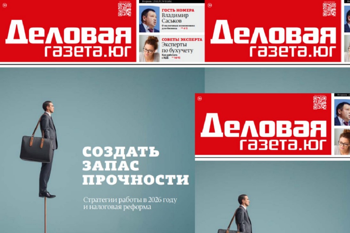 фото: ООО «Союзники»