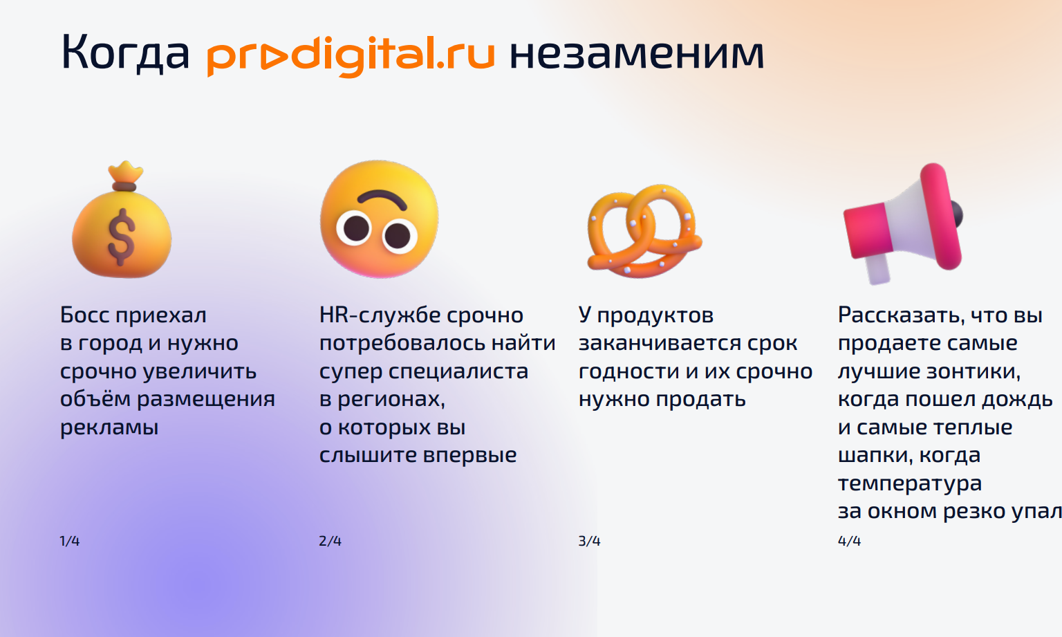 Теперь бизнесмены Татарстана смогут запускать наружную рекламу онлайн