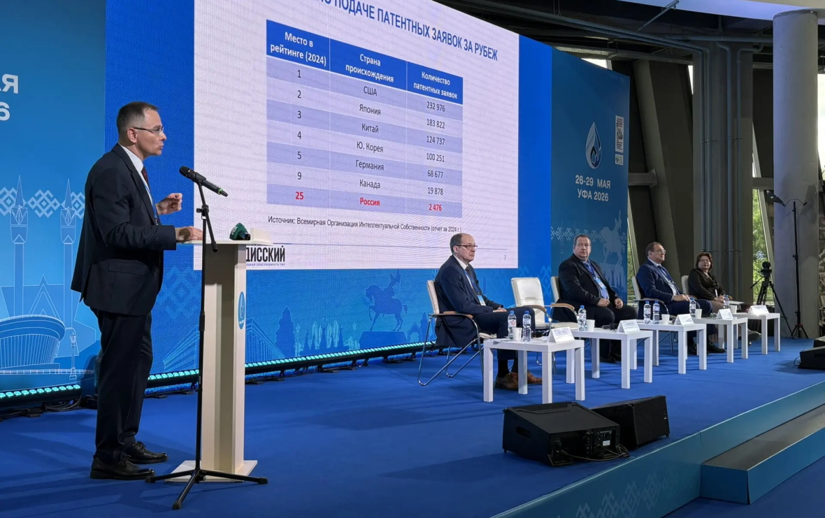 Эксперты рассказали о патентовании разработок в нефтегазовой отрасли