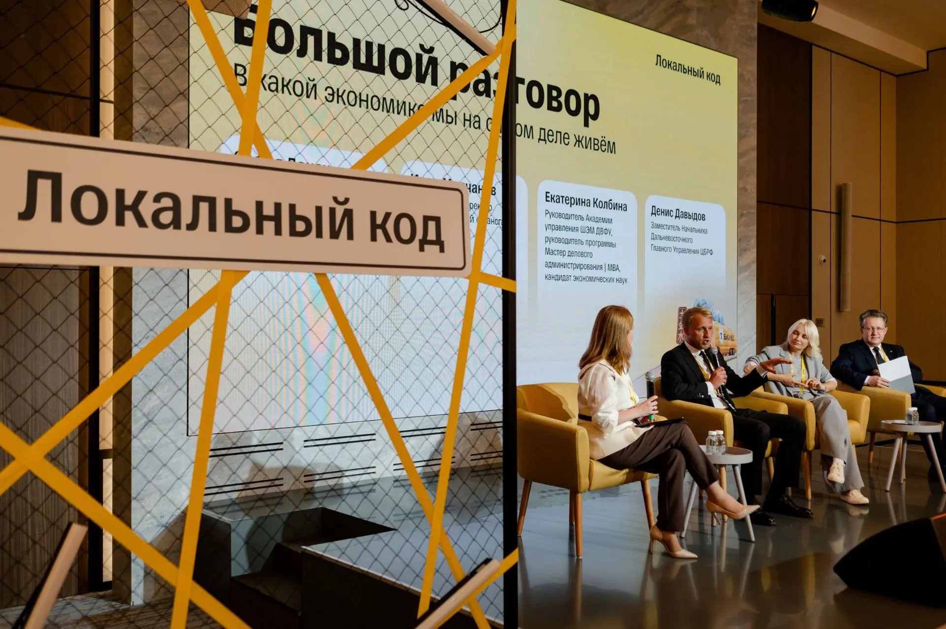 Фото: Т-Банк