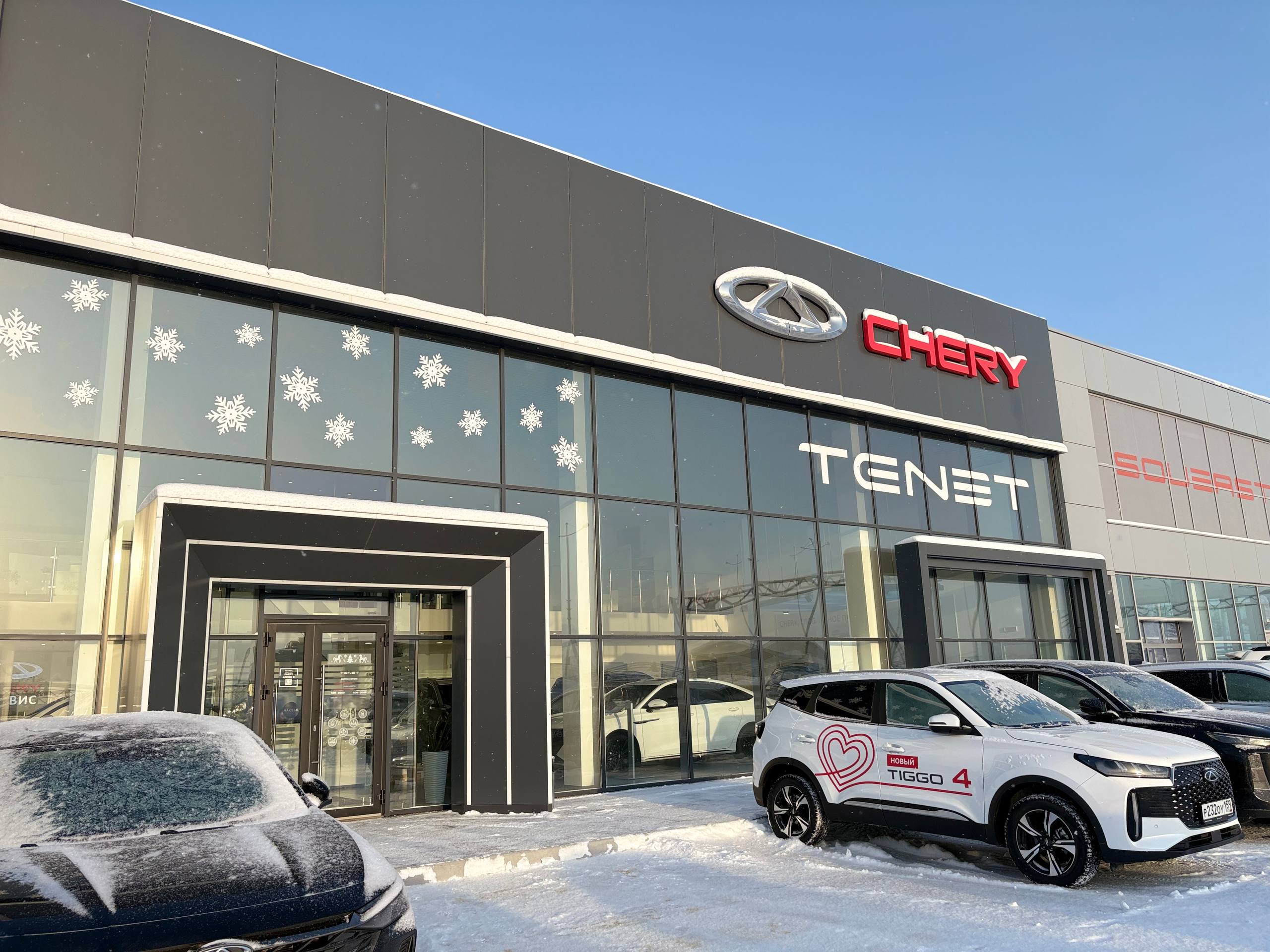 Успеть до Нового года? Пермский автодилер объявил о беспрецедентной акции