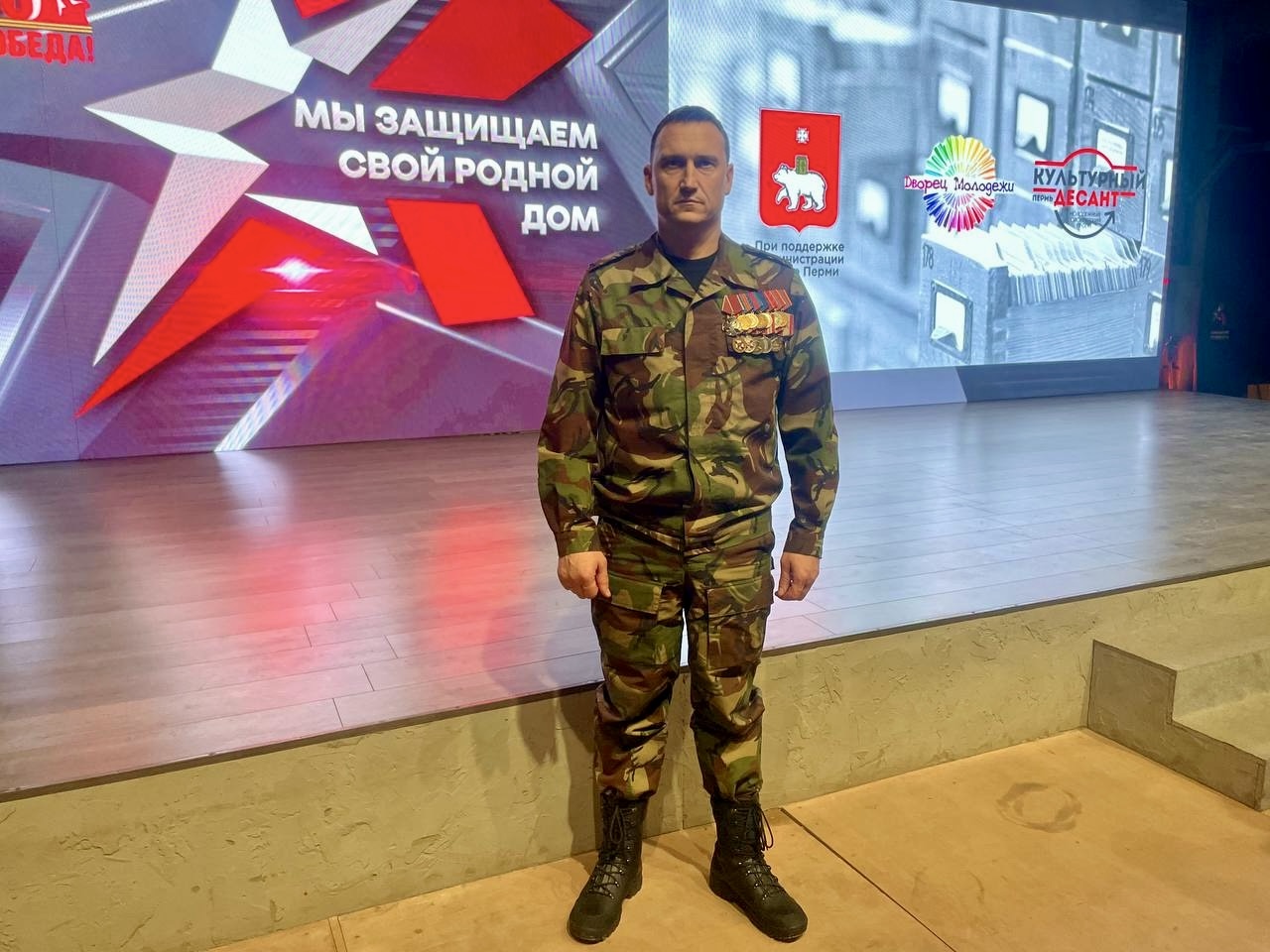 Сотрудник «Азота» провел урок мужества