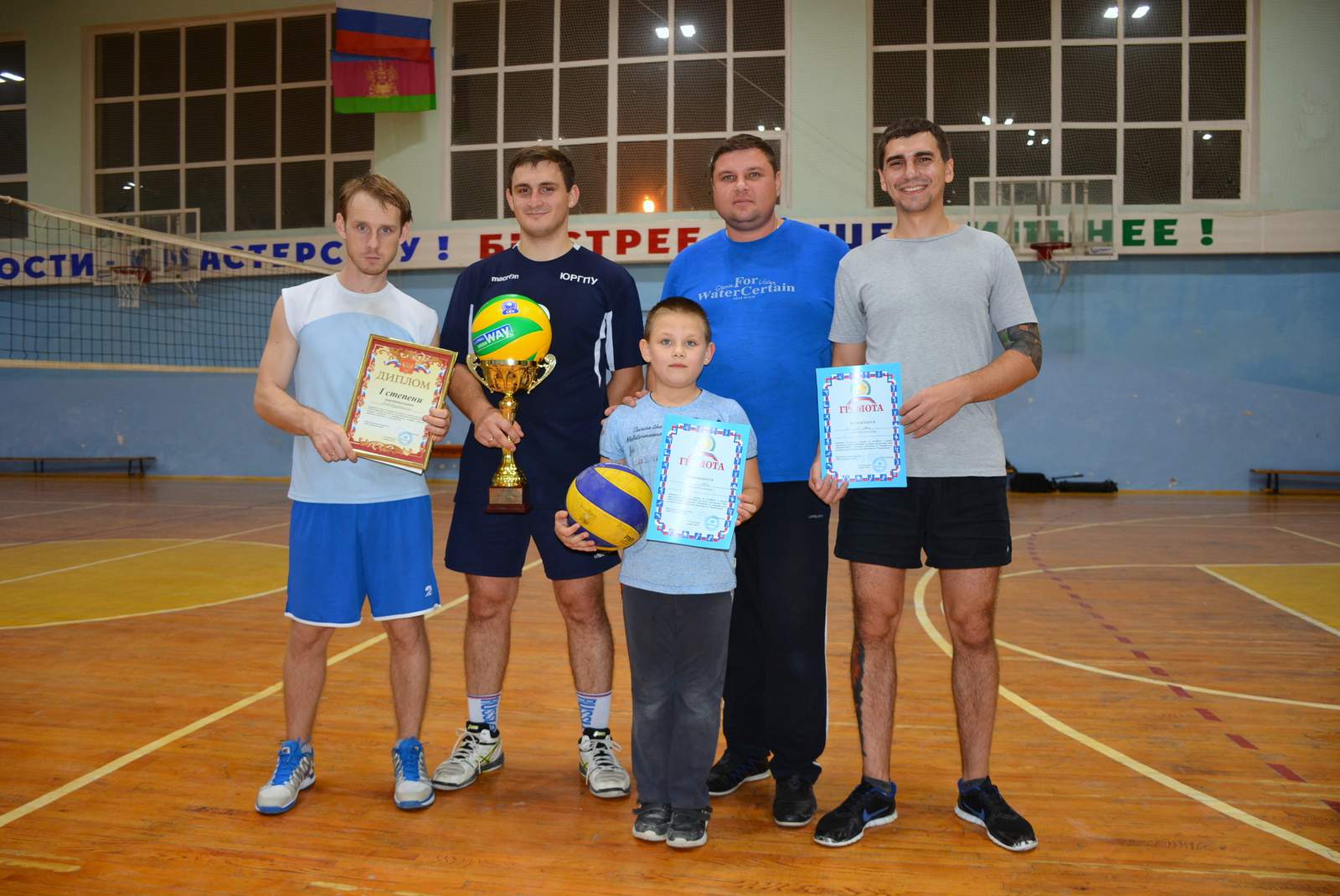 В Белореченске завершились игры по волейболу в зачет спартакиады химиков