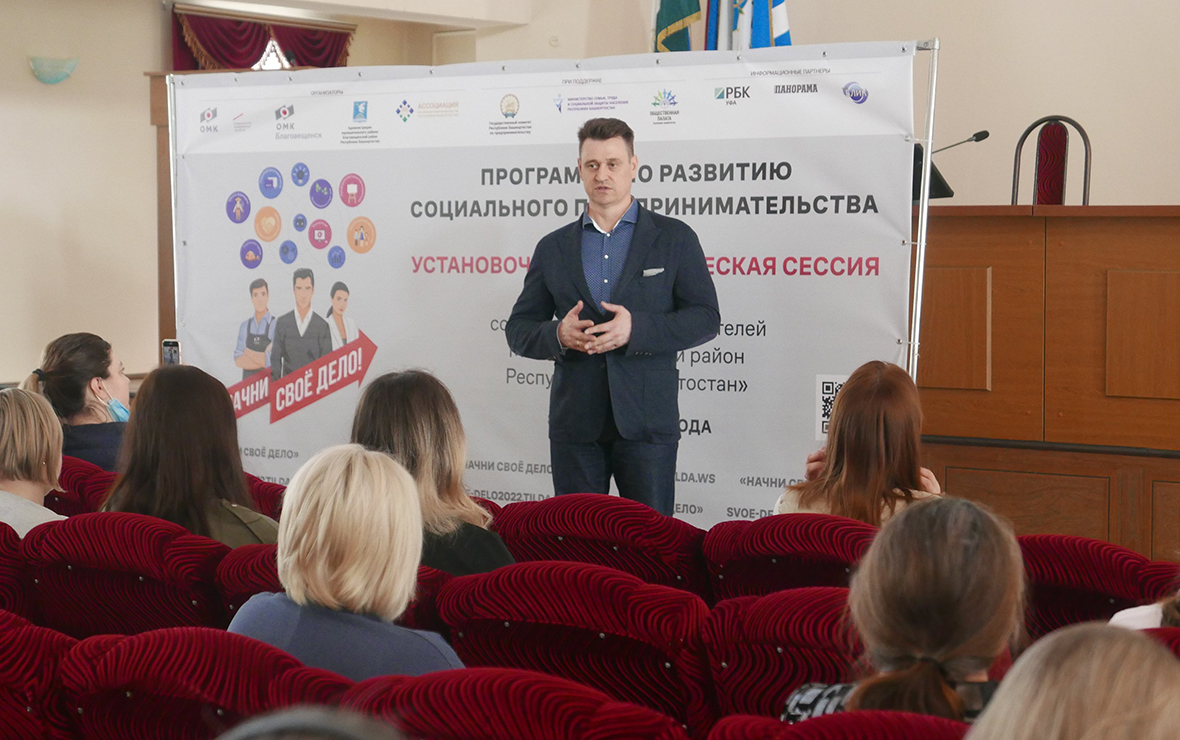 2,2 млн рублей на запуск социального бизнеса выделит ОМК в Благовещенске