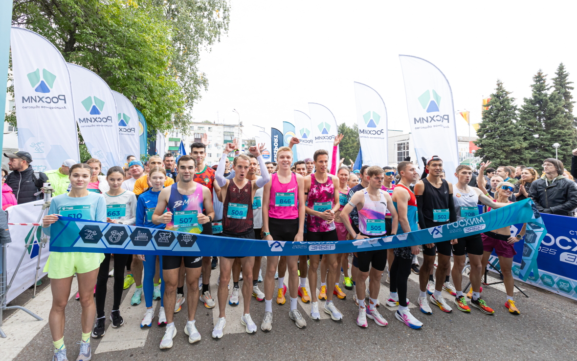 БСК инвестировала порядка ₽2,5 млрд в социальное развитие Башкирии